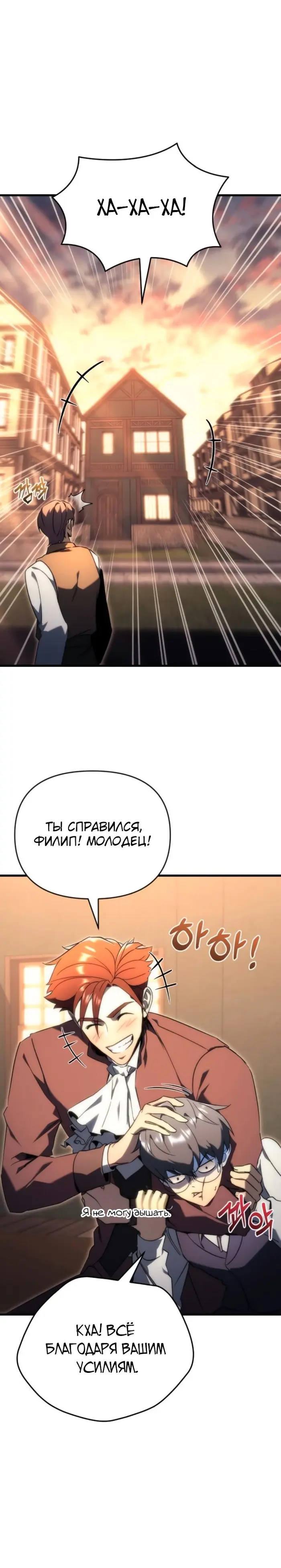 Страница 42