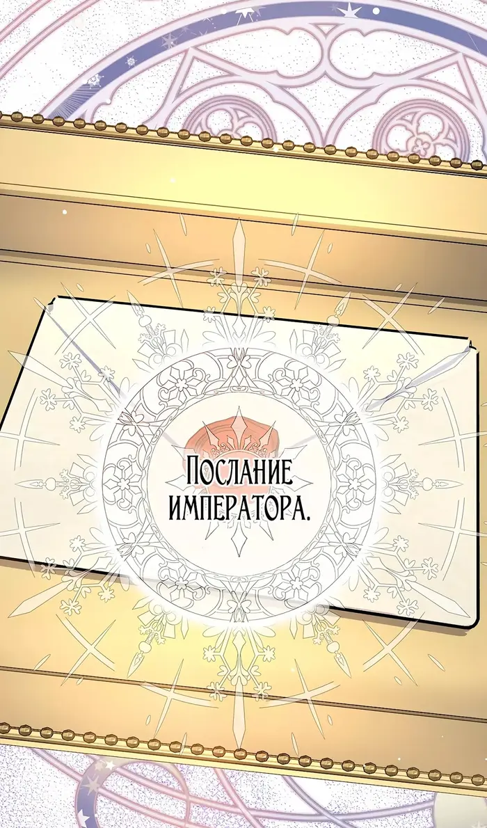 Страница 60