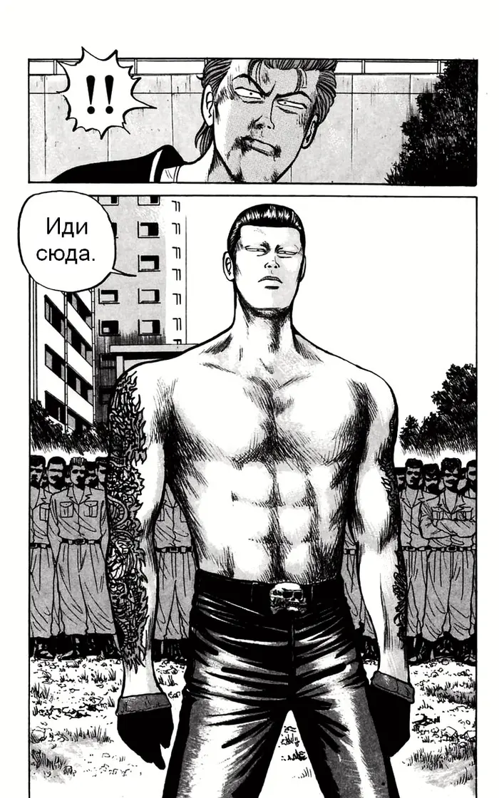 Страница 12