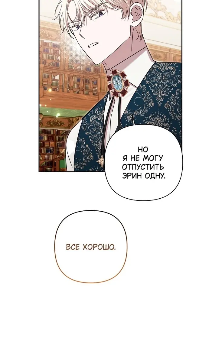 Страница 100