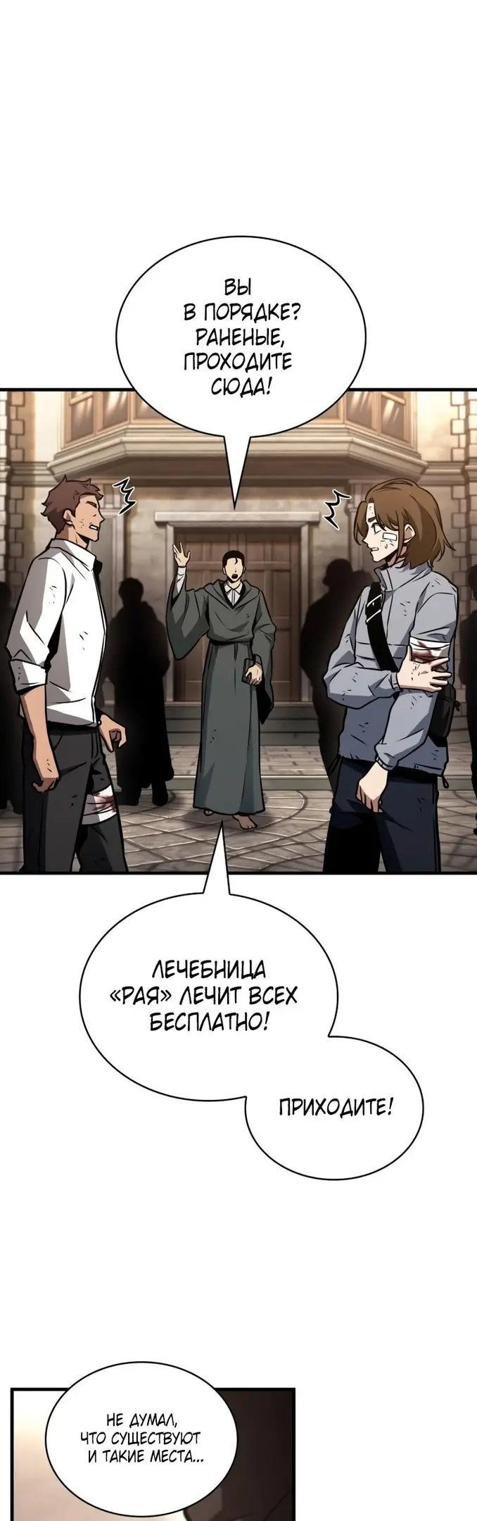 Страница 39