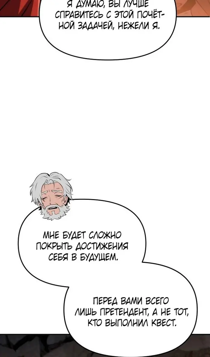 Страница 74