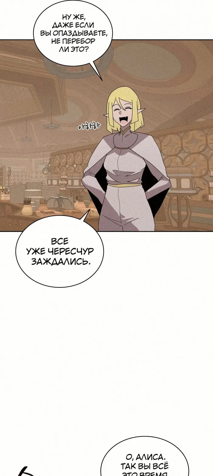 Страница 55