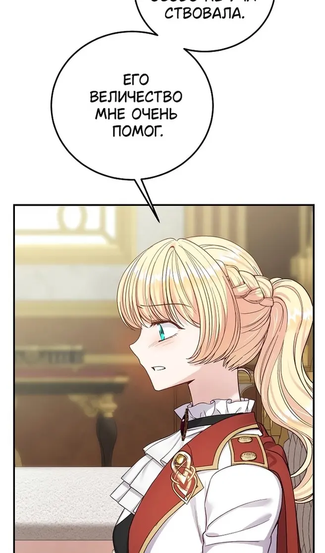Страница 92