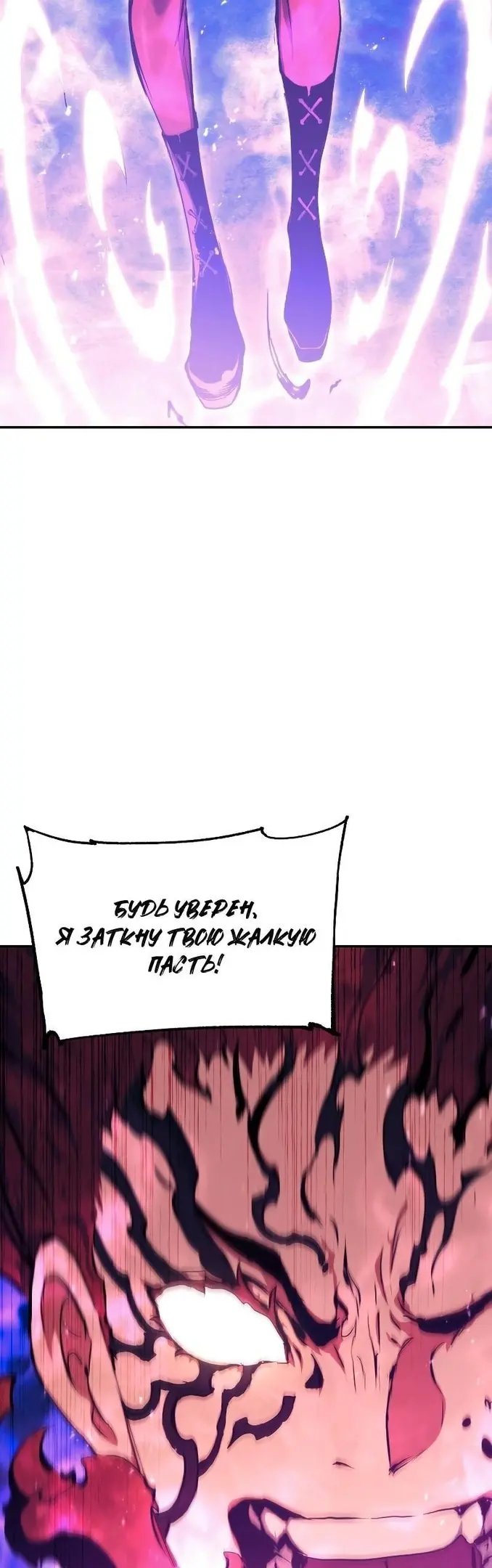 Страница 58