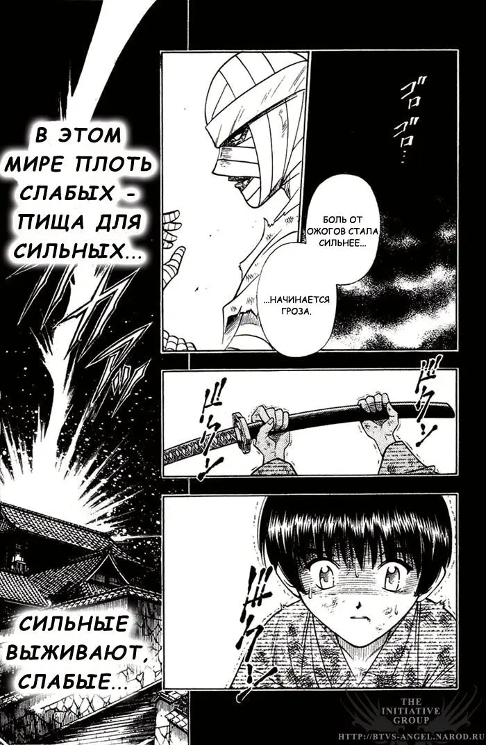 Страница 18