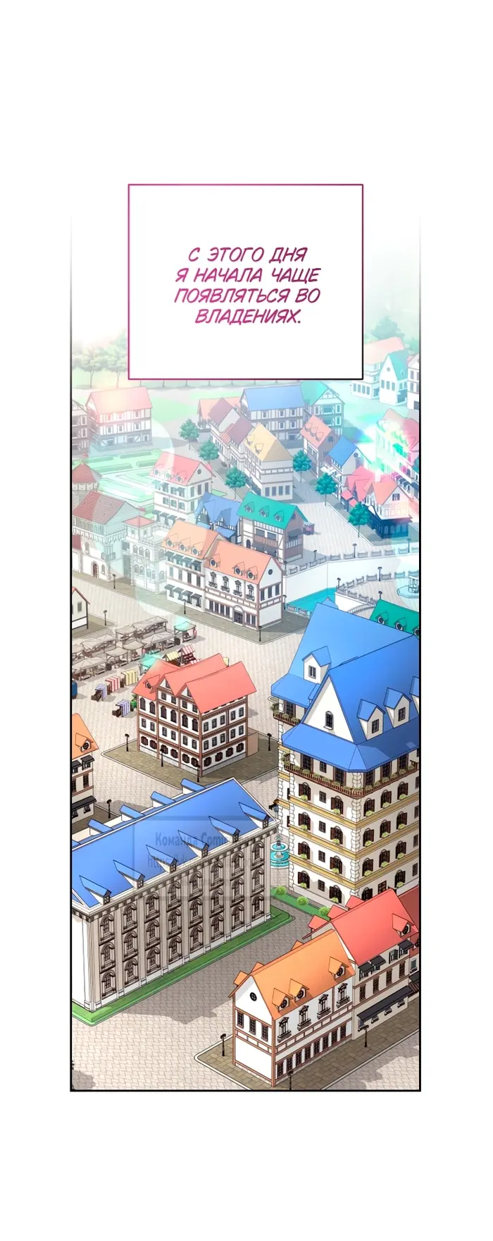 Страница 44