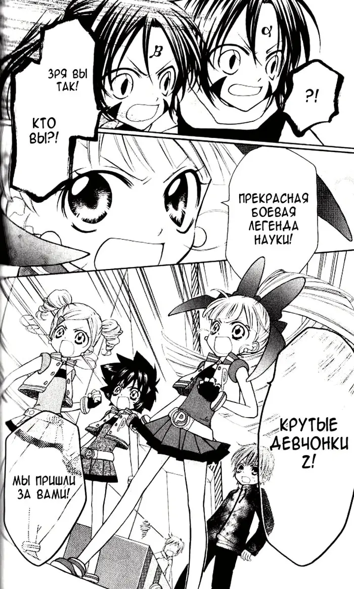 Страница 12