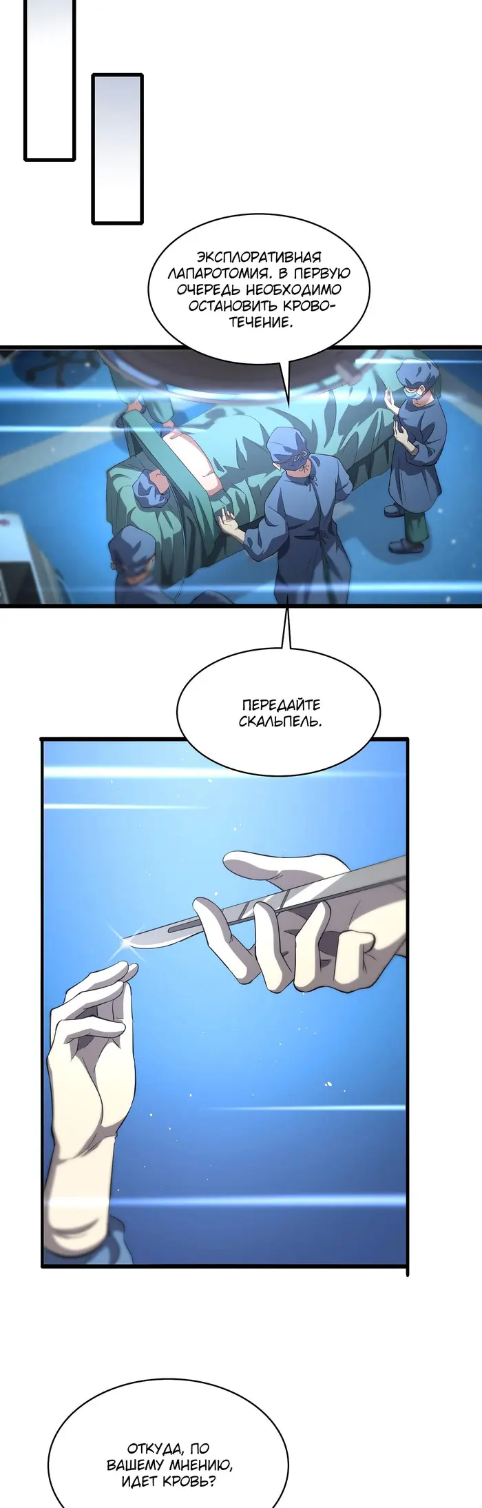 Страница 5