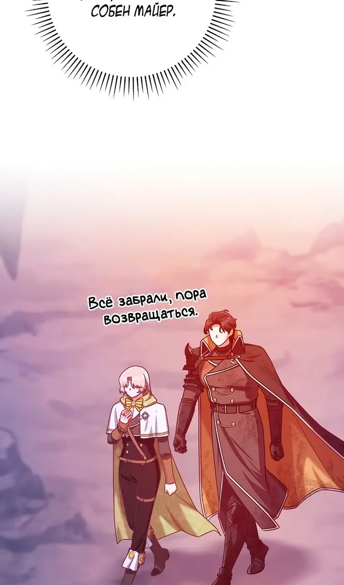 Страница 76