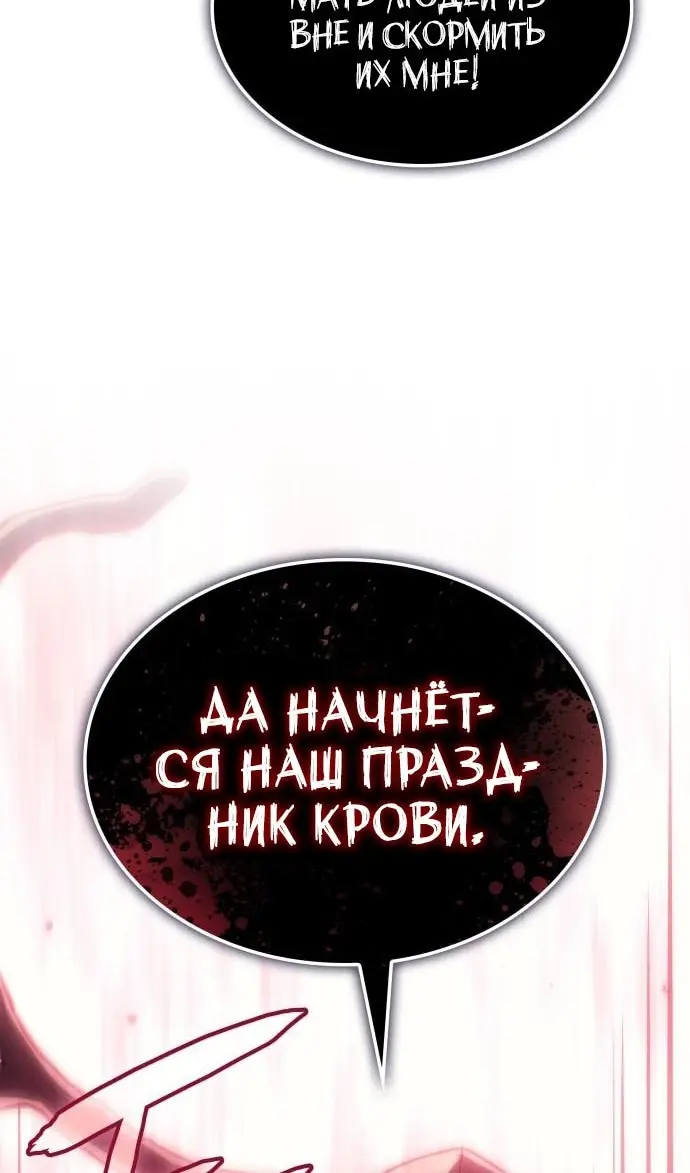 Страница 137