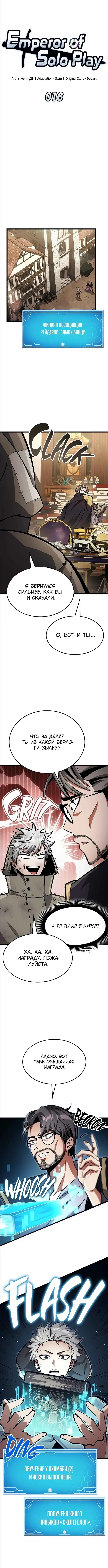 Страница 1
