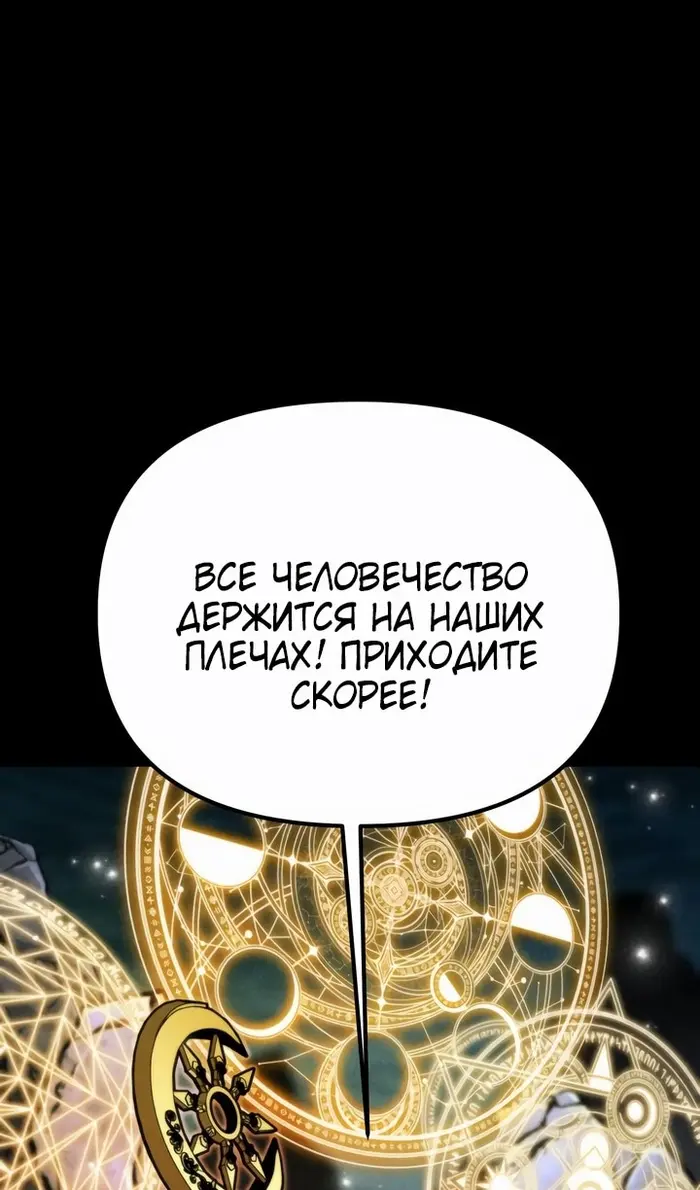 Страница 129