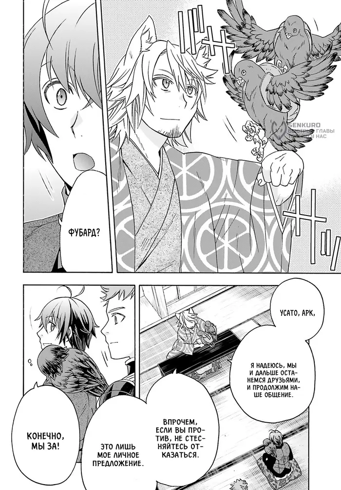Страница 9