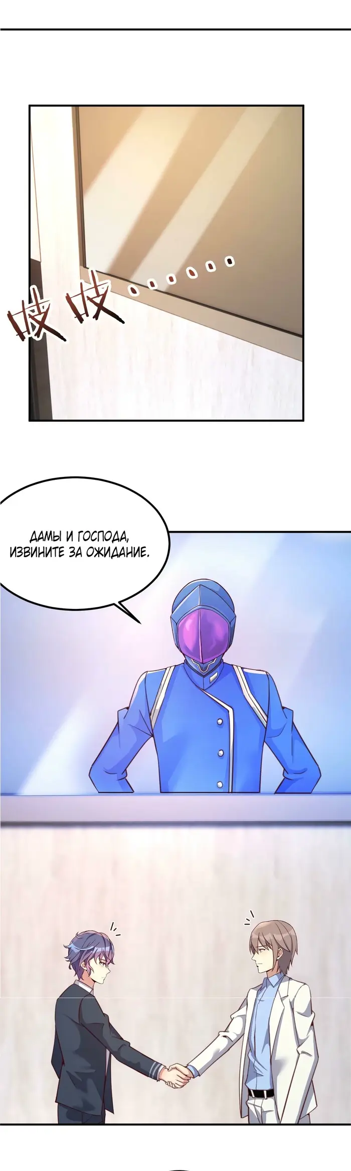 Страница 12