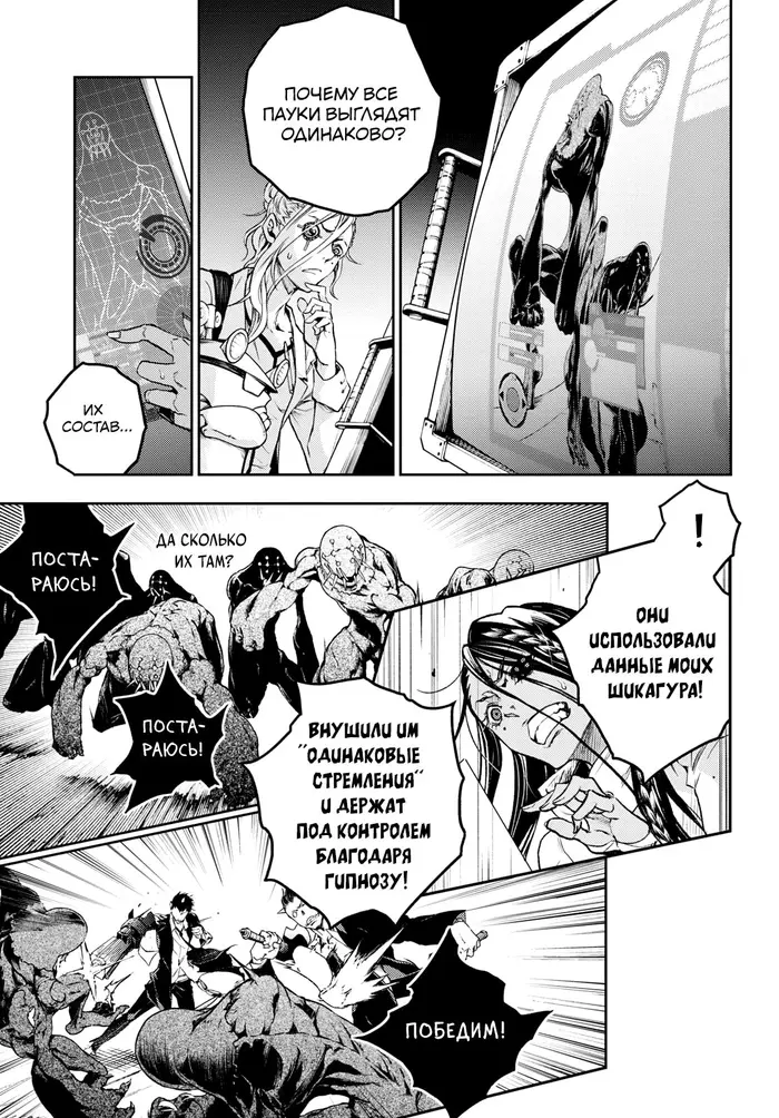 Страница 11