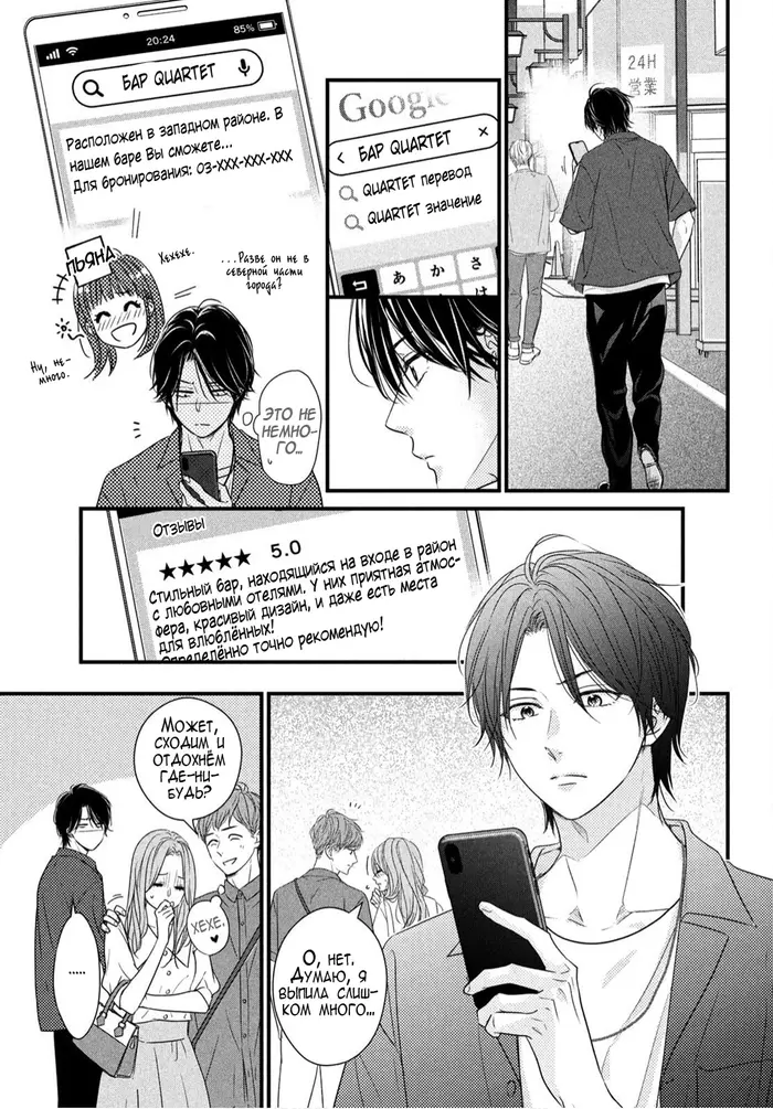 Страница 27