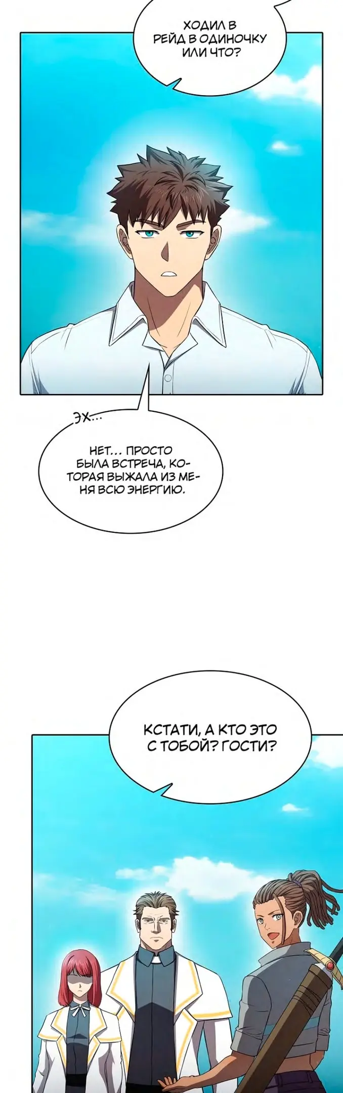 Страница 21