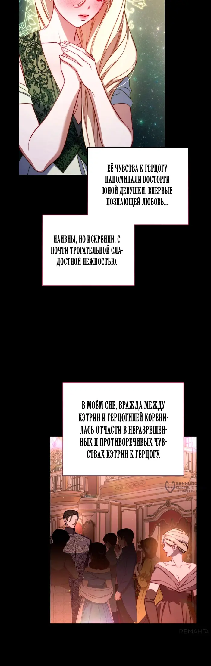 Страница 12