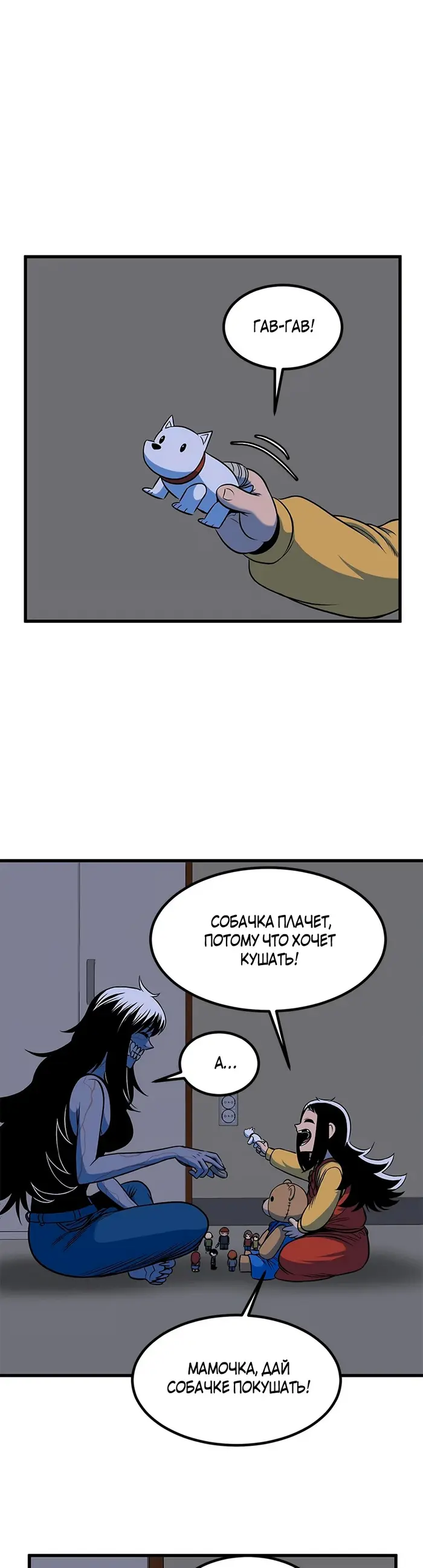 Страница 9
