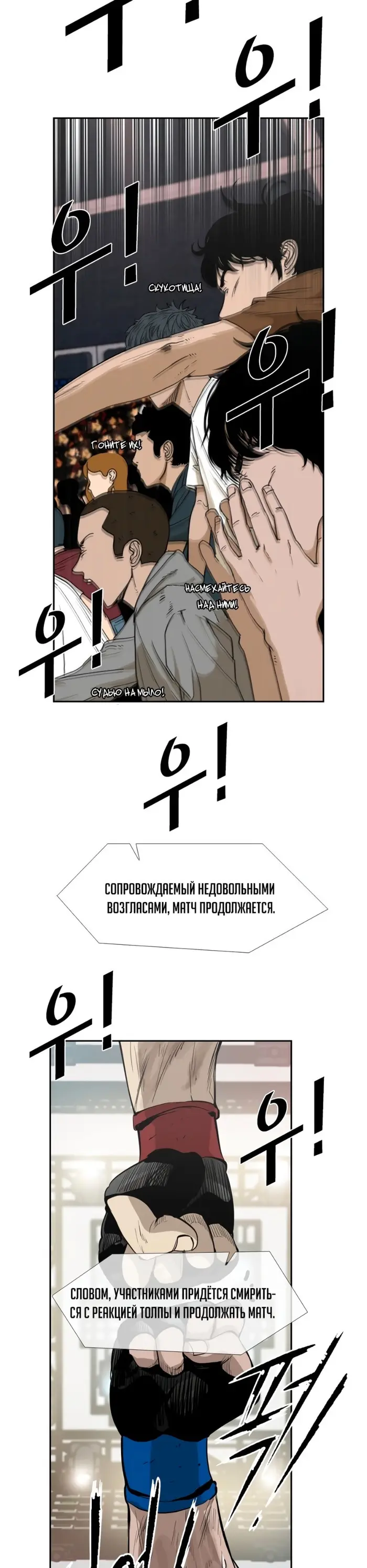 Страница 28