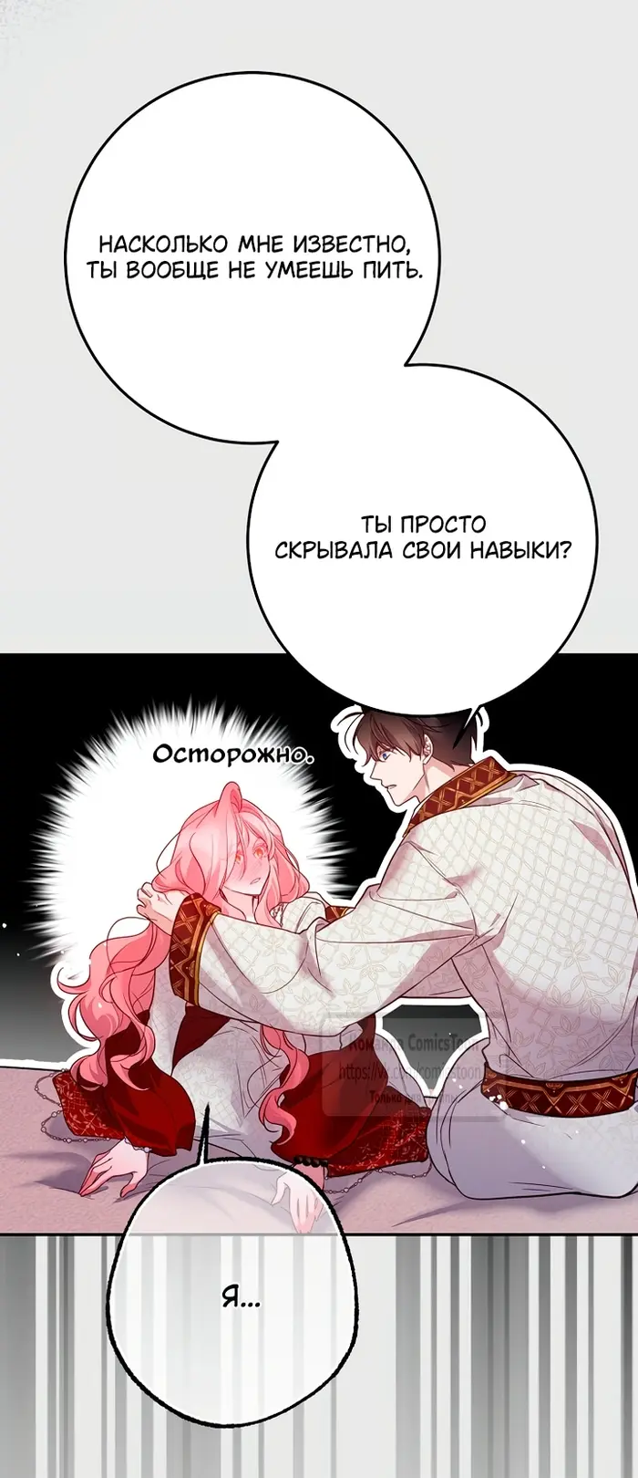 Страница 41