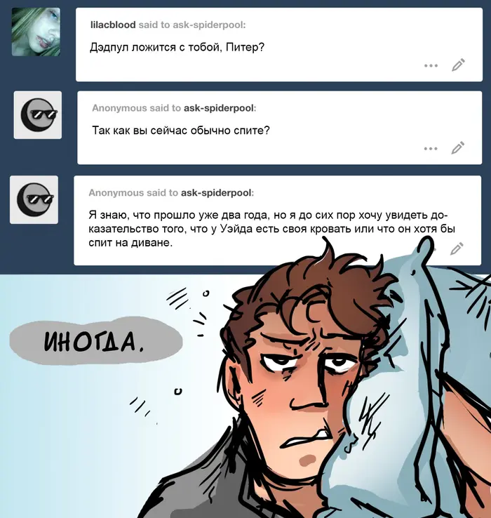 Страница 5