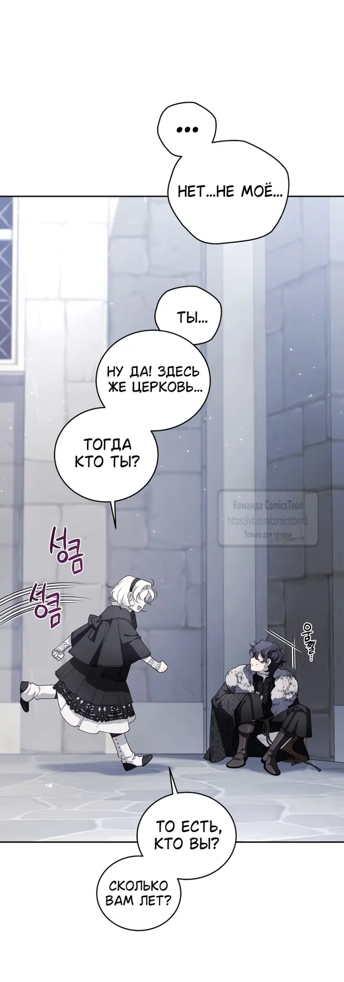 Страница 54