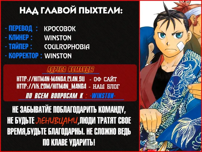 Страница 49