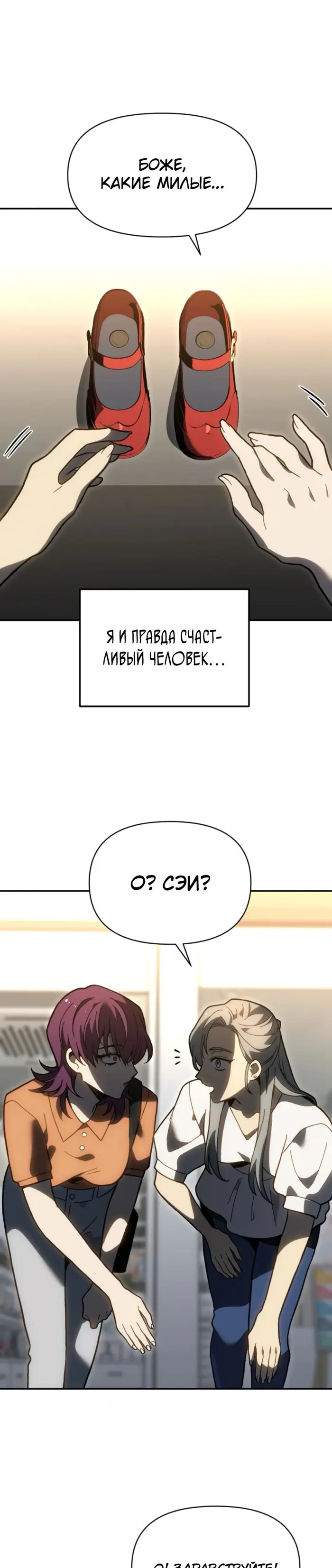 Страница 61