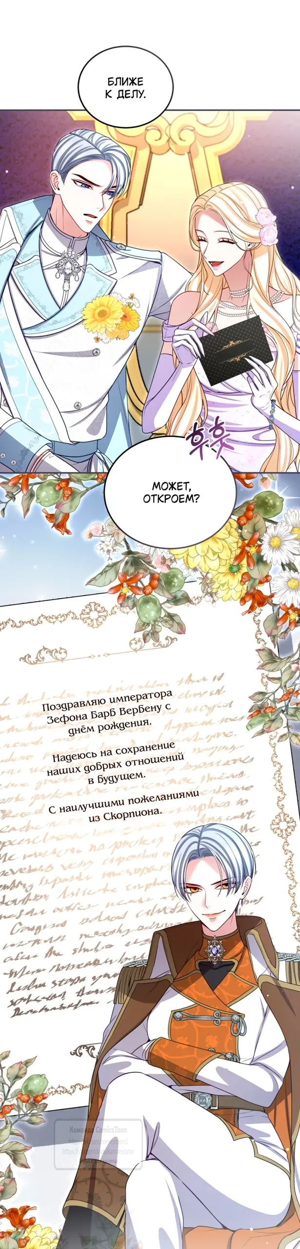 Страница 39