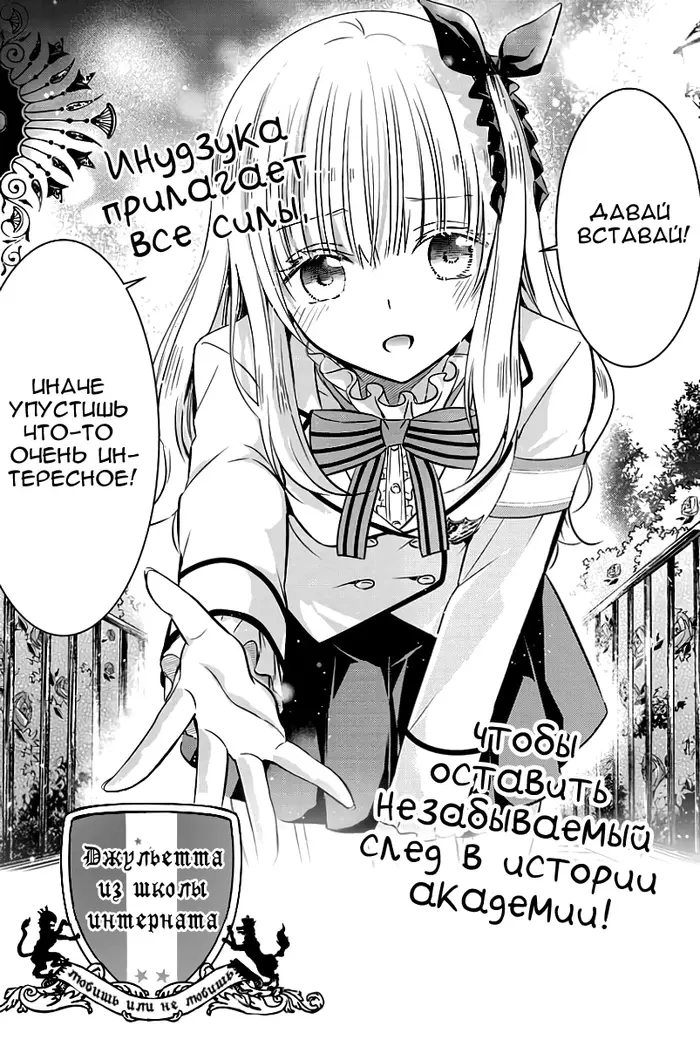 Страница 24