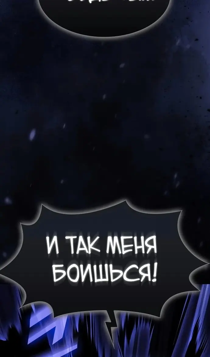 Страница 79