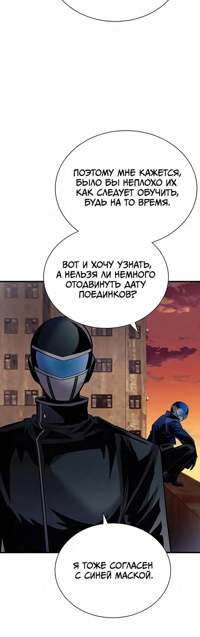 Страница 40