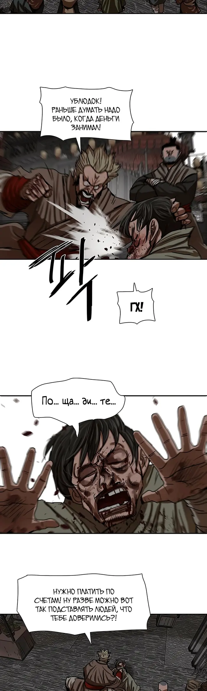 Страница 22