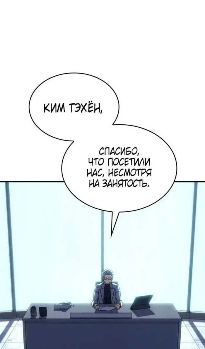 Страница 101