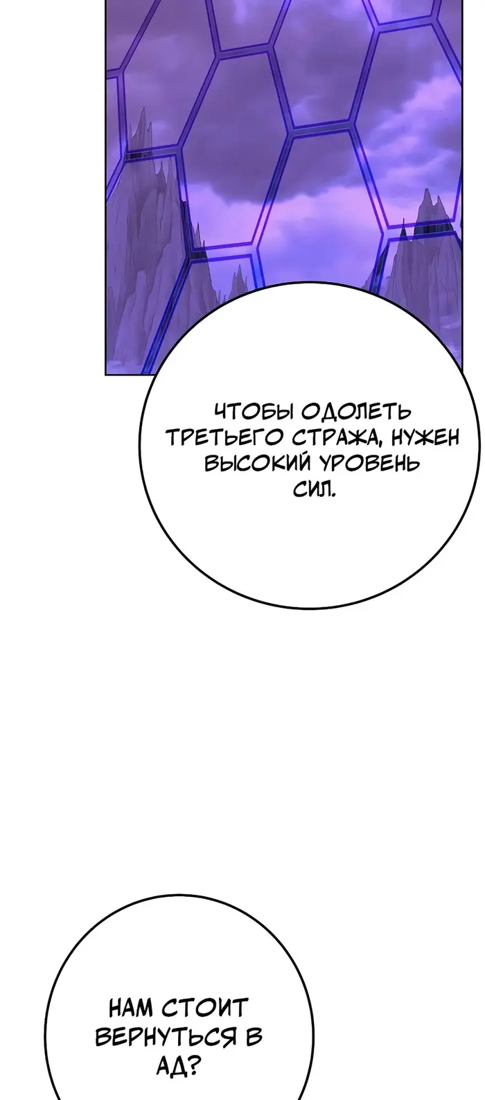 Страница 65