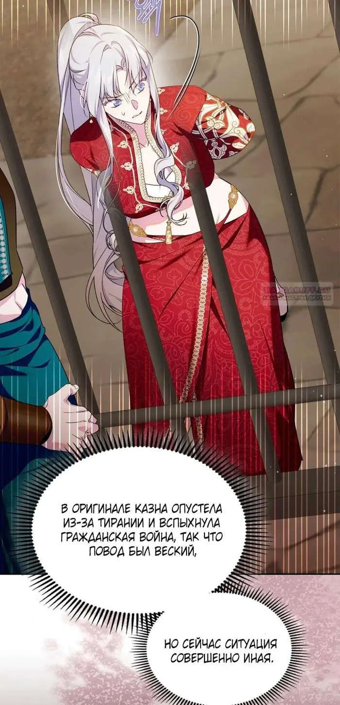 Страница 34