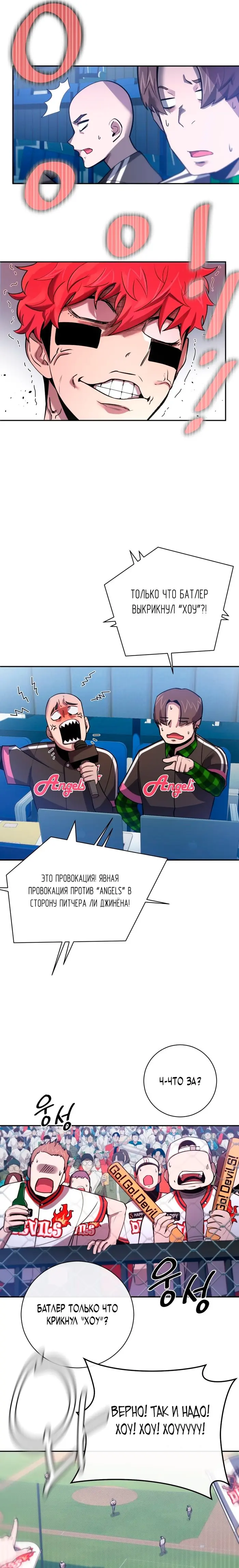 Страница 20
