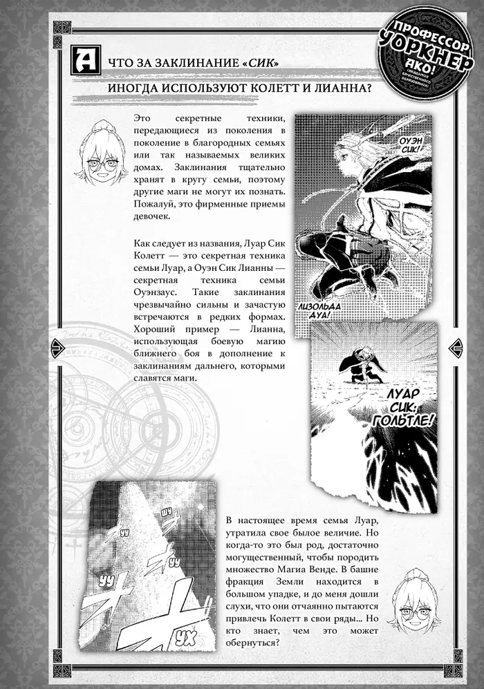Страница 41