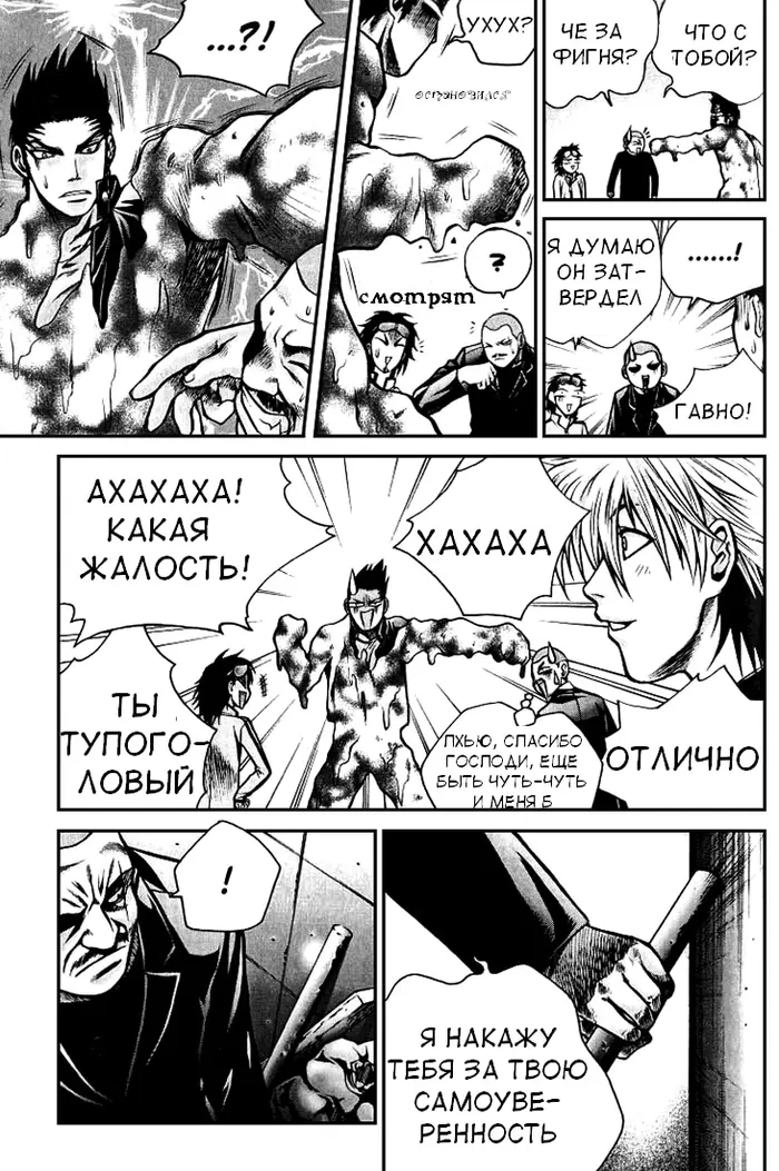 Страница 20