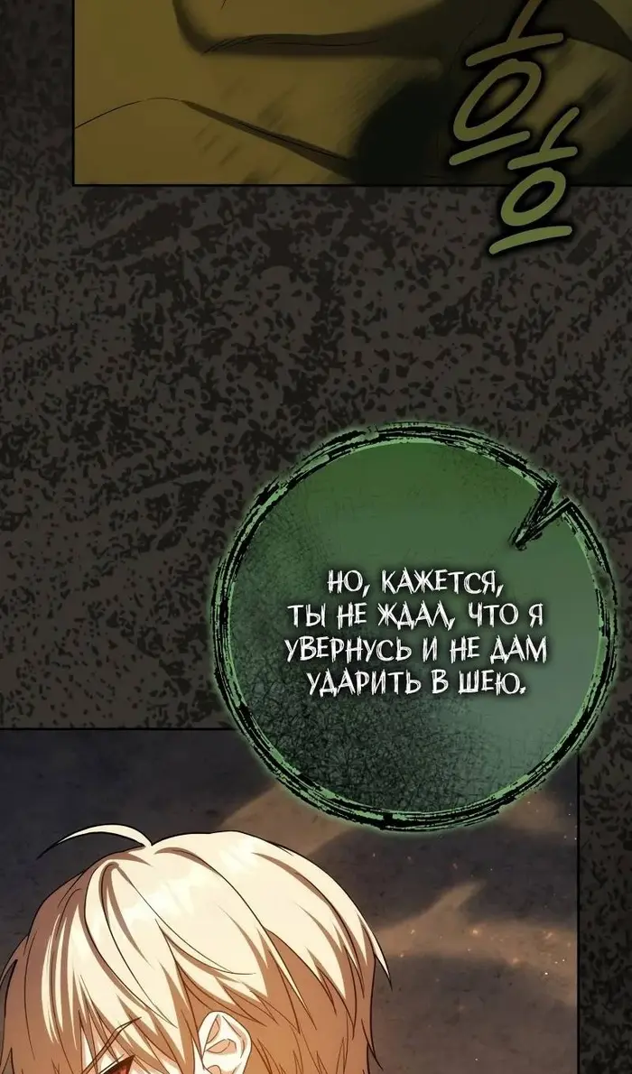 Страница 130
