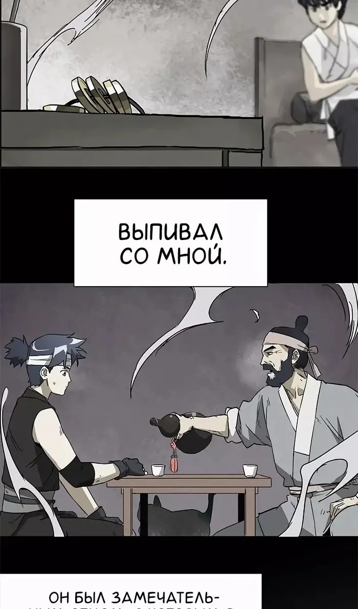 Страница 69