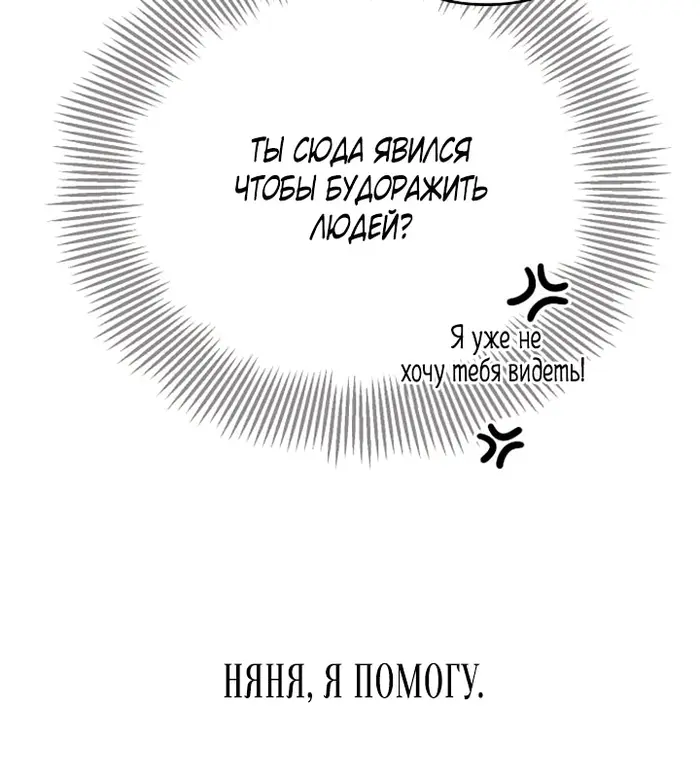 Страница 74