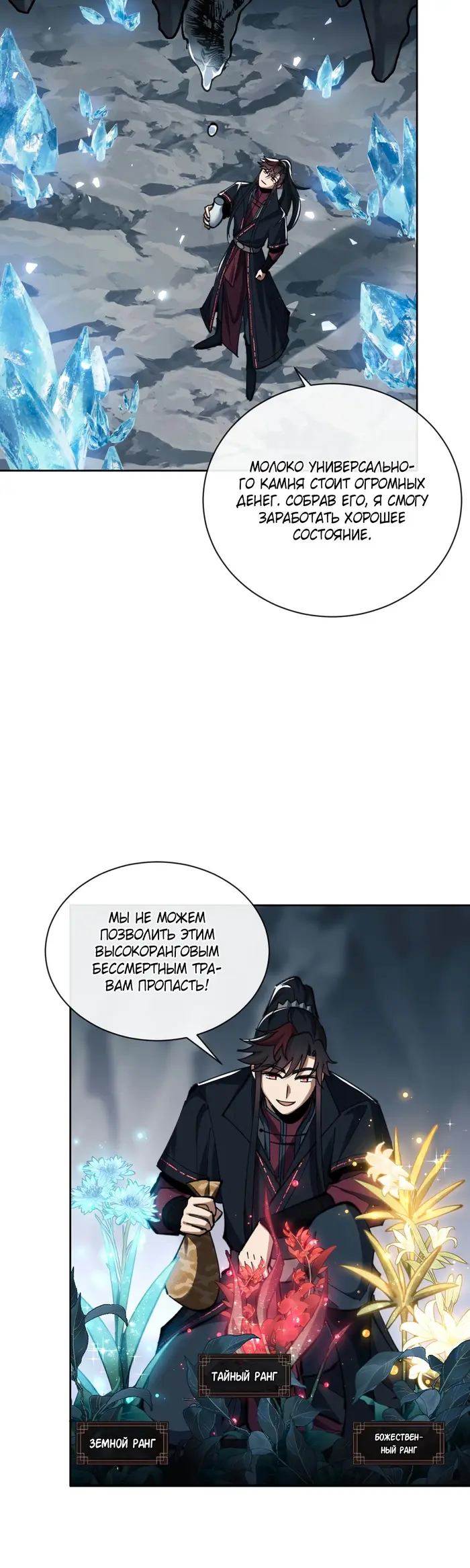 Страница 16