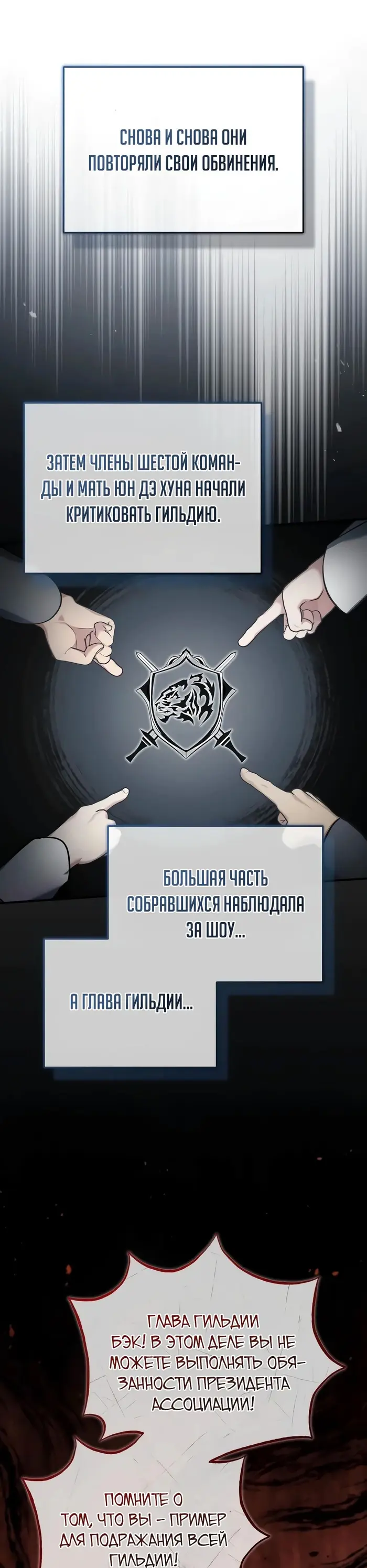 Страница 35