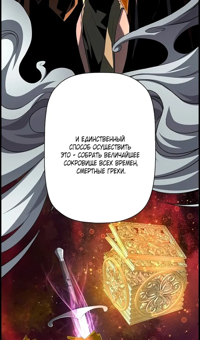 Страница 56