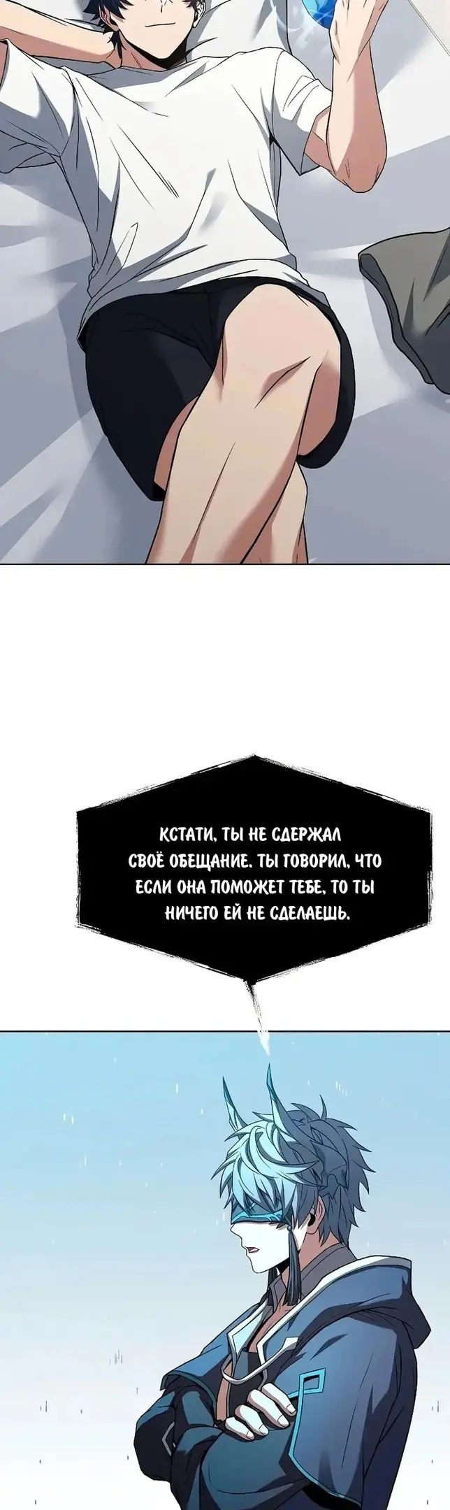 Страница 43