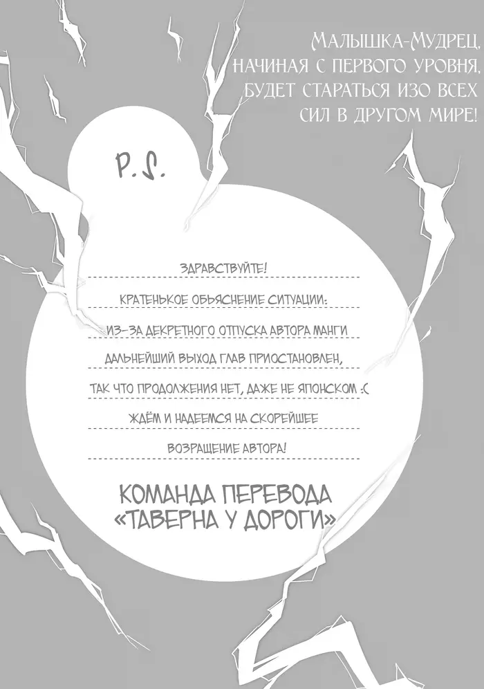 Страница 30
