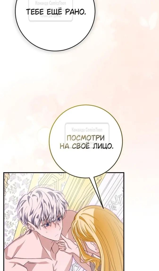 Страница 83